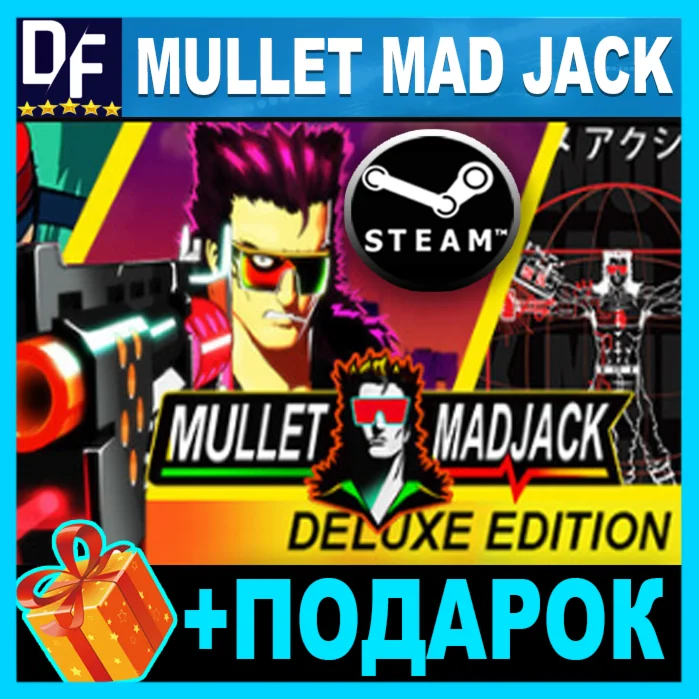 MULLET MAD JACK — DELUXE EDITIONВСЕ DLCГАРАНТИЯИГРЫ