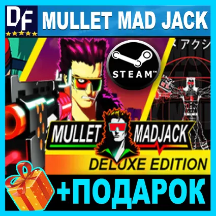 MULLET MAD JACK — DELUXE EDITION ✔ ВСЕ DLC ✔ ГАРАНТИЯ 🎁 ИГРЫ