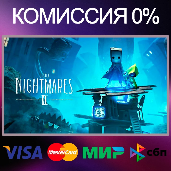 ✅LITTLE NIGHTMARES II 🌍 STEAM•RU|KZ|UA 🚀