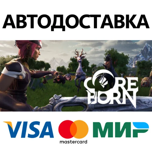 Coreborn * STEAM РОССИЯ  АВТОДОСТАВКА 0% КАРТЫ