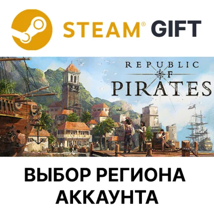 ✅ Republic of Pirates 🎁 Steam 🌐 АВТО