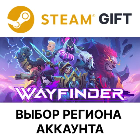 Wayfinder  Steam  Выбор Региона
