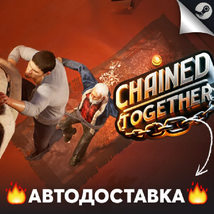 ⭐️Chained Together ✅STEAM RU⚡AUTODELIVERY 💳0%