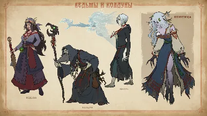 Бессмертный Сказки Старой Руси Артбук DLC STEAM РОССИЯ