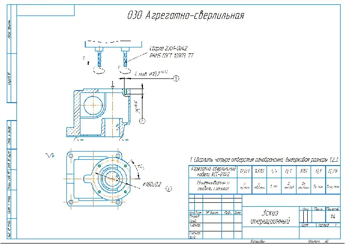 Drilling jig for machining housing parts