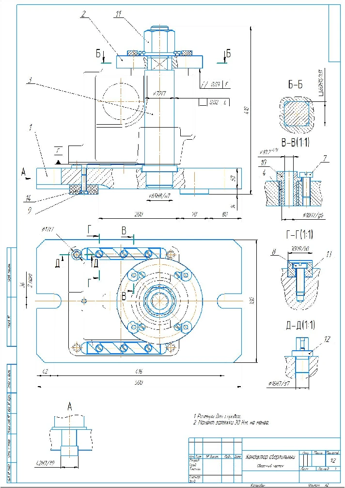 Drilling jig for machining housing parts