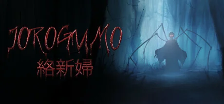 Jorōgumo - じょろうぐも Jorogumo - 絡新婦  STEAM GIFT РОССИЯ