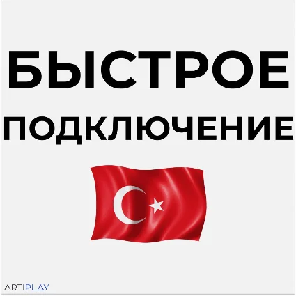 🔴 Far Cry 6 / Фар Край 6 ❗ ️PS4/PS5 🔴 Турция