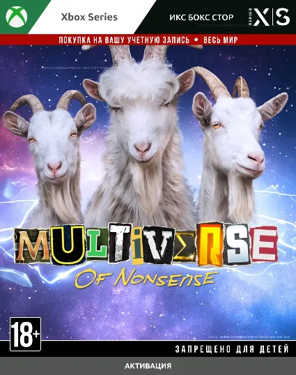 🚀 Goat Simulator 3 - Multiverse of Nonsense (XBOX)
