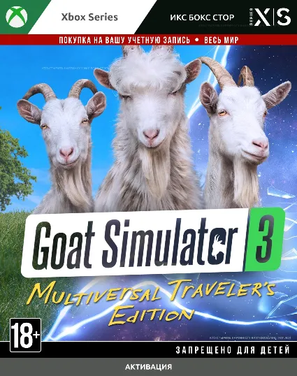 🚀 Goat Simulator 3 - Multiversal Traveler's (XBOX)