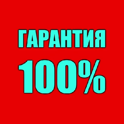 🟡 Подписка PS Plus Deluxe 3 мес ❗ ПС Плюс Делюкс Турция