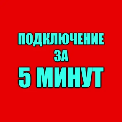 🟡 Подписка PS Plus Deluxe 3 мес ❗ ПС Плюс Делюкс Турция