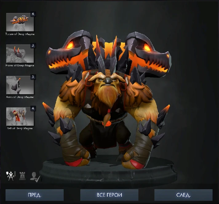 Dota 2 - Bindings of Deep Magma [Earthshaker].