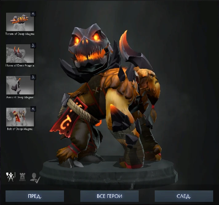 Dota 2 - Bindings of Deep Magma [Earthshaker].