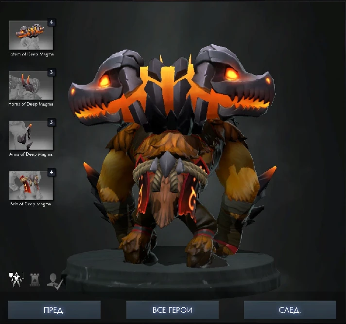 Dota 2 - Bindings of Deep Magma [Earthshaker].