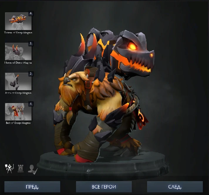 Dota 2 - Bindings of Deep Magma [Earthshaker].