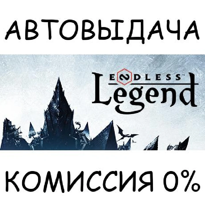 ENDLESS™ Legend✅STEAM GIFT AUTO✅RU/UKR/KZ/CIS