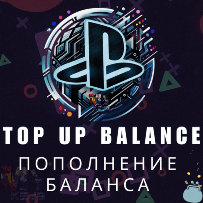 💎💰 TURKEY💎GAME/BALANCE💎PLAYSTATION💎 TOPUP WALLET💰