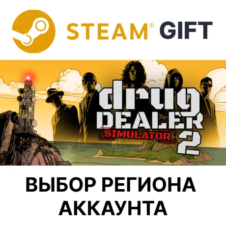 Drug Dealer Simulator 2SteamАВТО