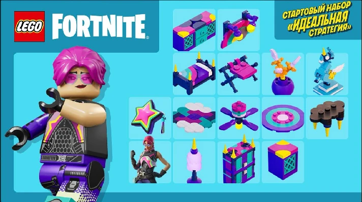 🎮FORTNITE🎮SETS TO CHOOSE FROM🎮PC | XBOX | PS | NINT