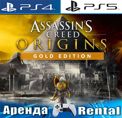 🎮 Assassins Creed Origins GOLD (PS4/PS5/RUS) Аренда 🔰