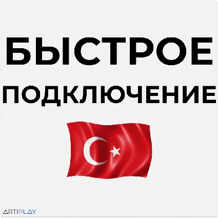 🔴 God Of War DELUXE ❗ ️PS4/PS5 🔴 Турция