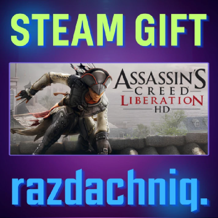 ⚔️Assassin´s Creed Liberation HD {Steam Gift/RU/CIS}