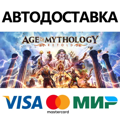 Age of Mythology: Retold Premium Edition * STEAM RU 