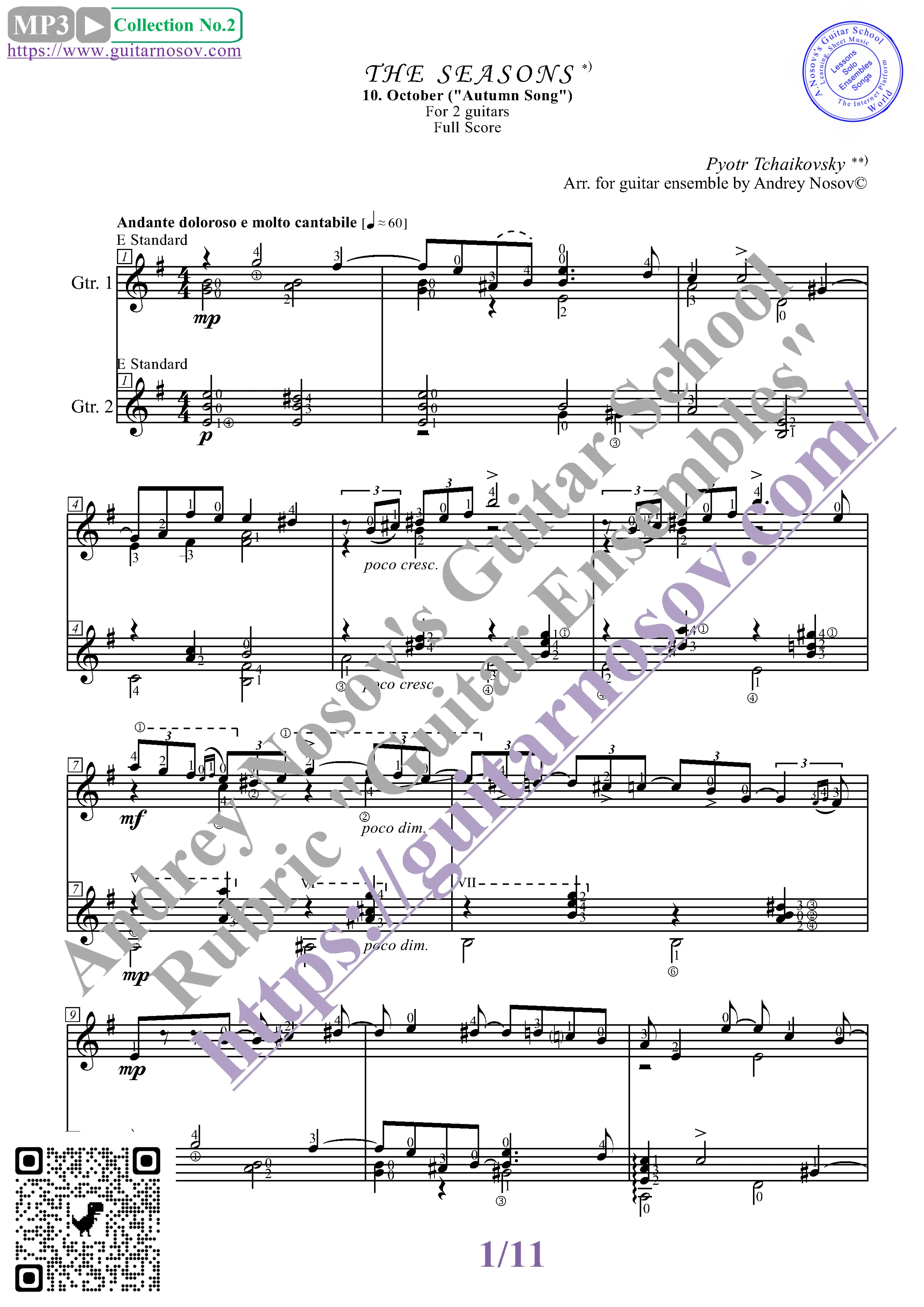 Октябрь_Чайковский (Ноты для 2-х гитар)