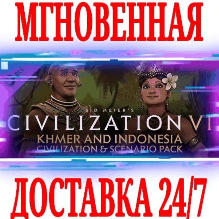 ✅Khmer and Indonesia Civilization & Scenario Pack⭐DLC🔑