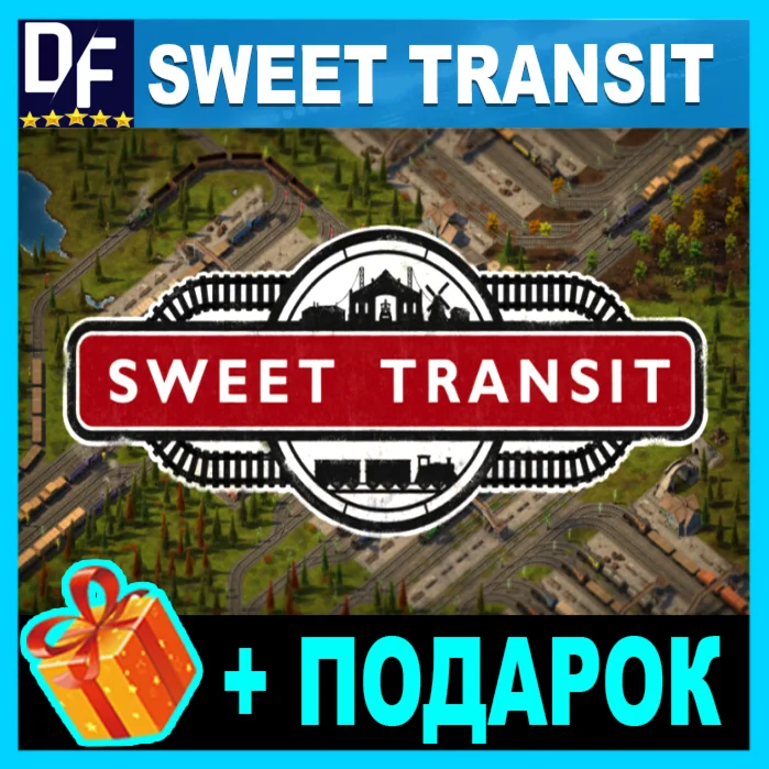 SWEET TRANSIT STEAM АККАУНТ ГАРАНТИЯ + ИГРЫ