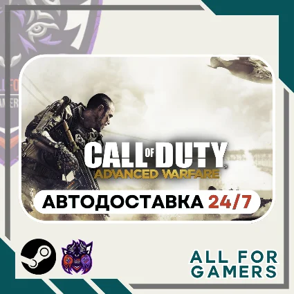 📙 Call of Duty: Advanced Warfare Steam GIFT ⭐ Авто ⭐ RU ✅