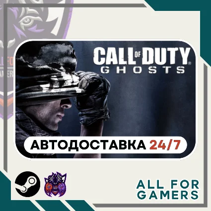 📙 Call of Duty: Ghosts Gold Ed. Steam GIFT ⭐ Авто ⭐ RU ✅