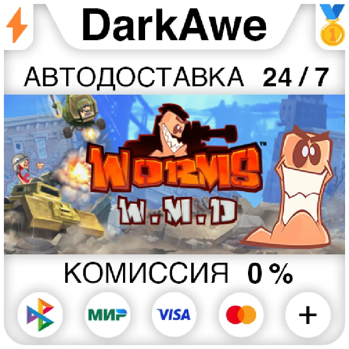 Worms W.M.D +SELECT REGION STEAM ⚡️AUTODELIVERY 💳0%