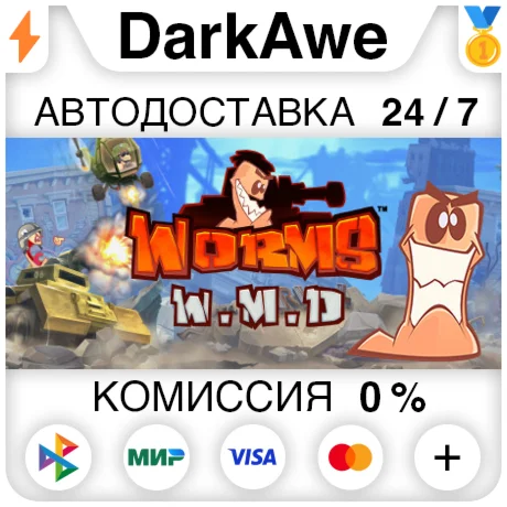 Worms W.M.D +ВЫБОР РЕГИОНА STEAM ️АВТОДОСТАВКА 0%