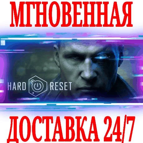 Hard Reset Extended Edition + Exile DLC⭐Steam\Key⭐ +