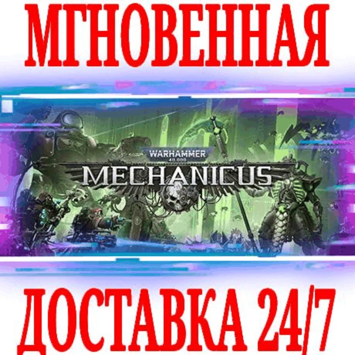 ✅Warhammer 40,000: Mechanicus Standard Edition⭐Steam⭐