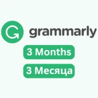  GRAMMARLY ПРЕМИУМ l ГАРАНТИЯ 3 МЕСЯЦА 