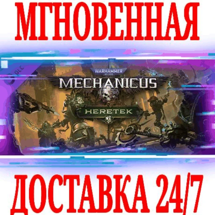 ✅Warhammer 40,000 Mechanicus Heretek⚫STEAM🔑KEY⭐DLC +🎁