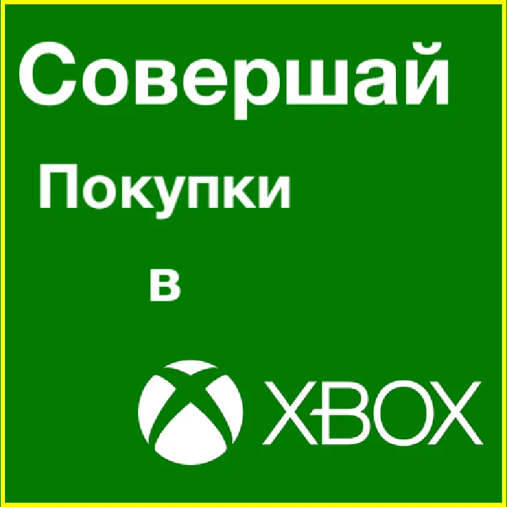 ⭐️🇺🇸 XBOX GIFT CARD 90 USD USA US 🔑 CODE