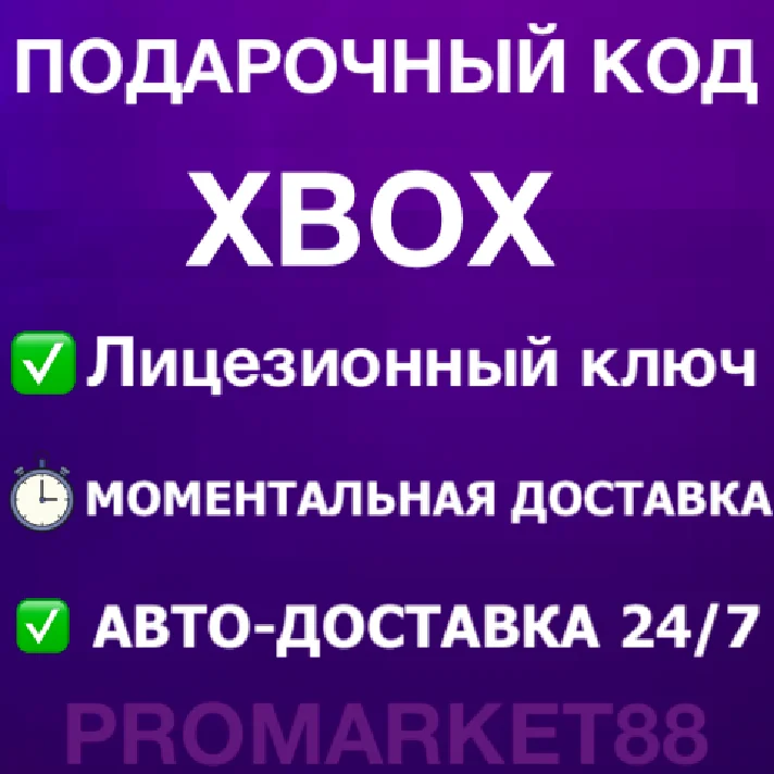 ⭐️🇺🇸 XBOX GIFT CARD 90 USD USA US 🔑 CODE