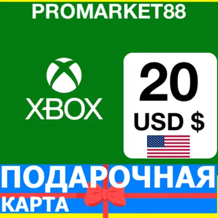 ⭐️🇺🇸 XBOX КАРТА ОПЛАТЫ 🔑 20 USD США US USA $ КОДЫ