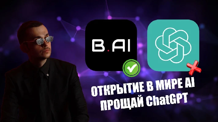 ⚫️ TheB Ai ⚫️ Credits ⚫️ Top up 🚀 + FAST