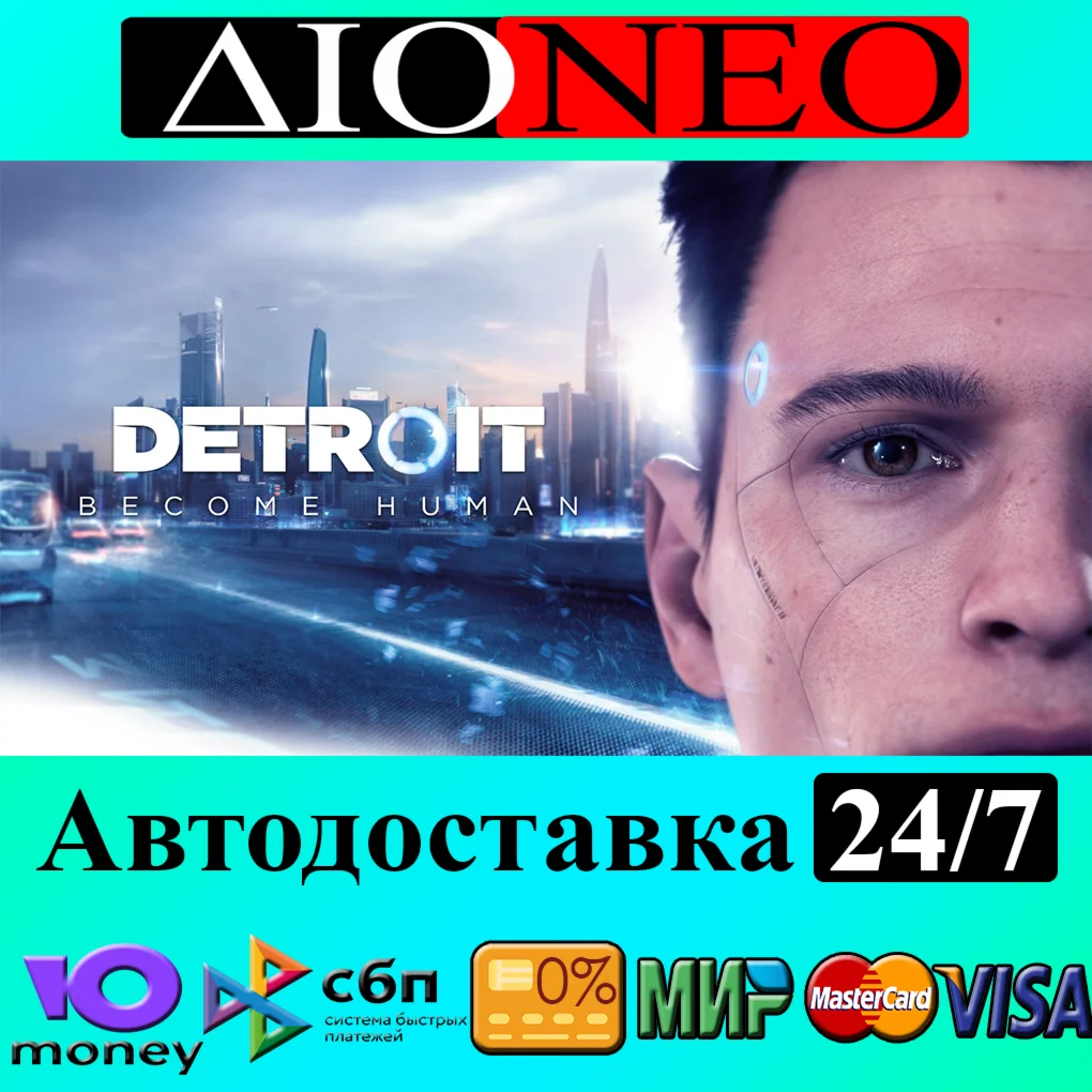 Detroit: Become Human Steam GIFTRU