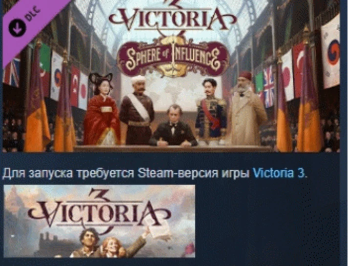 Victoria 3: Sphere of Influence 💎DLC STEAM GIFT RUSSIA