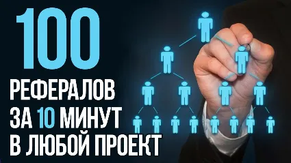 🧊 Рефералы на проект Spinner Coin дешево быстро! Купить