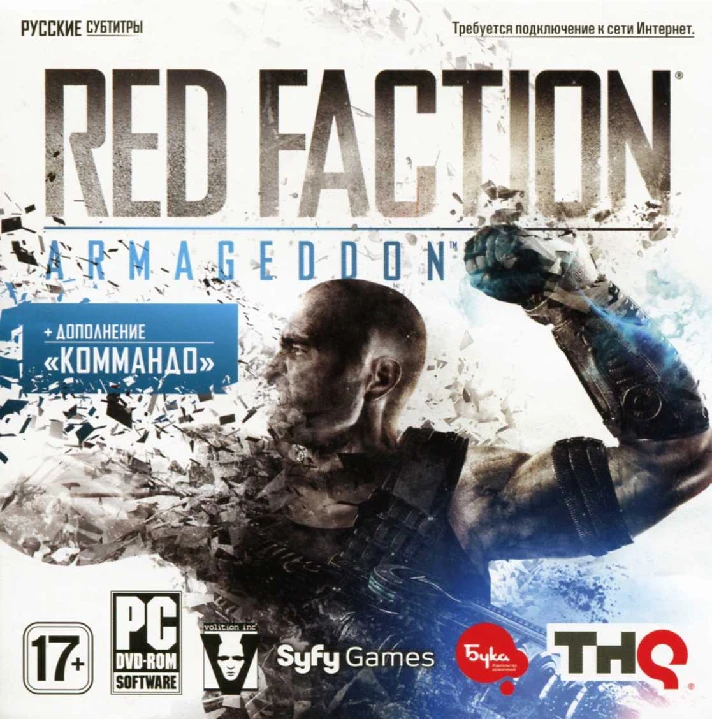 Red Faction Armageddon (Steam)