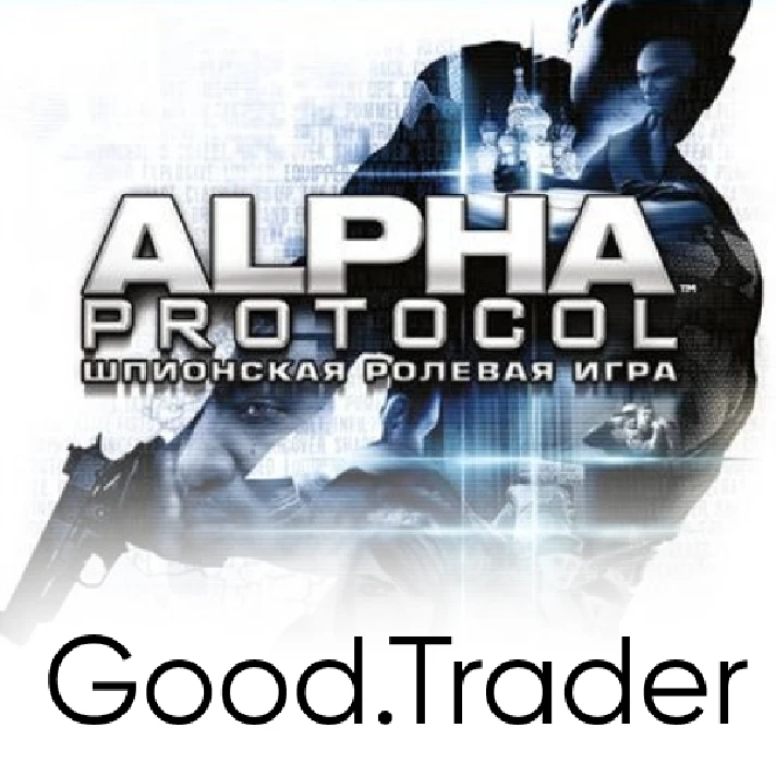 Alpha Protocol - Rent Steam account