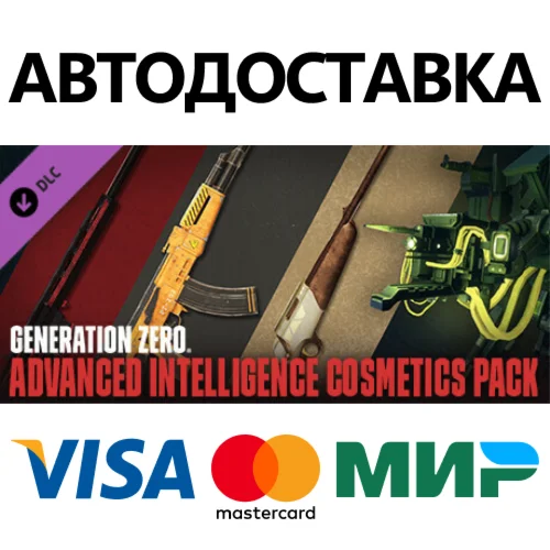 Generation Zero® - Advanced Intelligence Cosmetics Pack