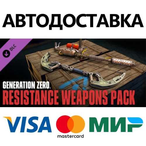 Generation Zero® - Resistance Weapons Pack DLC